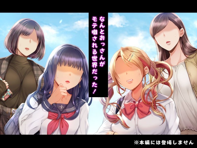褐色陸上JK『人生ドン底な俺が転生したらおっさんがもて囃される世界だった件』(鳥居姫/虚空力士)の画像 褐色陸上JK『人生ドン底な俺が転生したらおっさんがもて囃される世界だった件』(鳥居姫/虚空力士)の画像