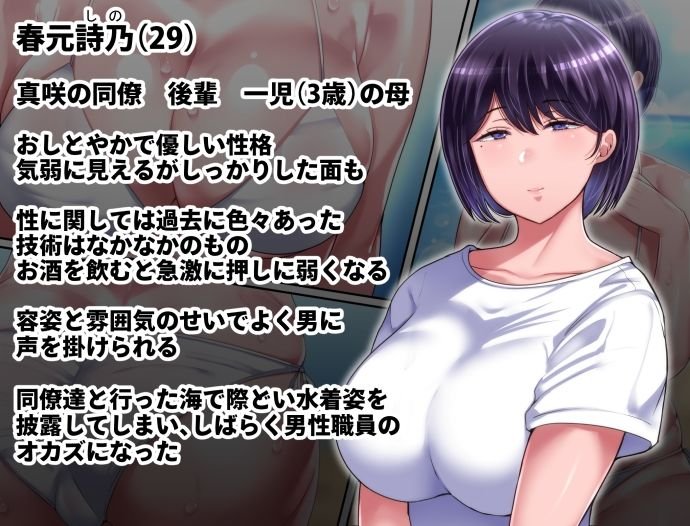 人妻NTR『理想の女はおまえの妻(オンナ) 前編&後編』(イジイセ)の画像 人妻NTR『理想の女はおまえの妻(オンナ) 前編&後編』(イジイセ)の画像