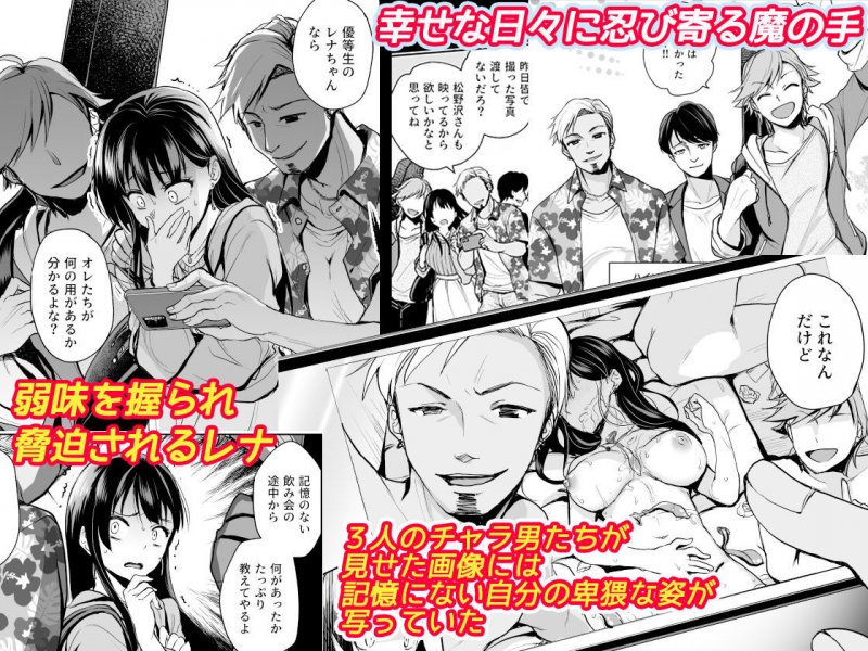 ミスコン優勝JD×NTR『思い出は汚される -美人な彼女が堕ちるまで-』(トウケツ斜面/トウケツ)の画像 ミスコン優勝JD×NTR『思い出は汚される -美人な彼女が堕ちるまで-』(トウケツ斜面/トウケツ)の画像