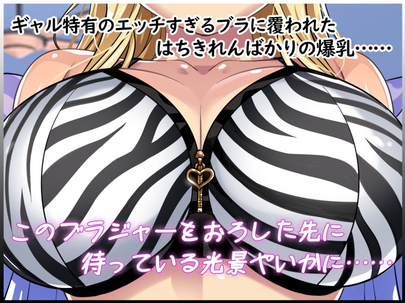 甘イチャJK『拾った家出ギャルがエッチすぎてヤバい ~ダルそうな態度からは想像もつかない大胆で積極的なプレイに俺の射精が止まらないっ~』の画像 甘イチャJK『拾った家出ギャルがエッチすぎてヤバい ~ダルそうな態度からは想像もつかない大胆で積極的なプレイに俺の射精が止まらないっ~』の画像