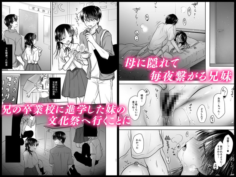 【おもいでせっくす】アクアドロップ/三上ミカの画像 【おもいでせっくす】アクアドロップ/三上ミカの画像