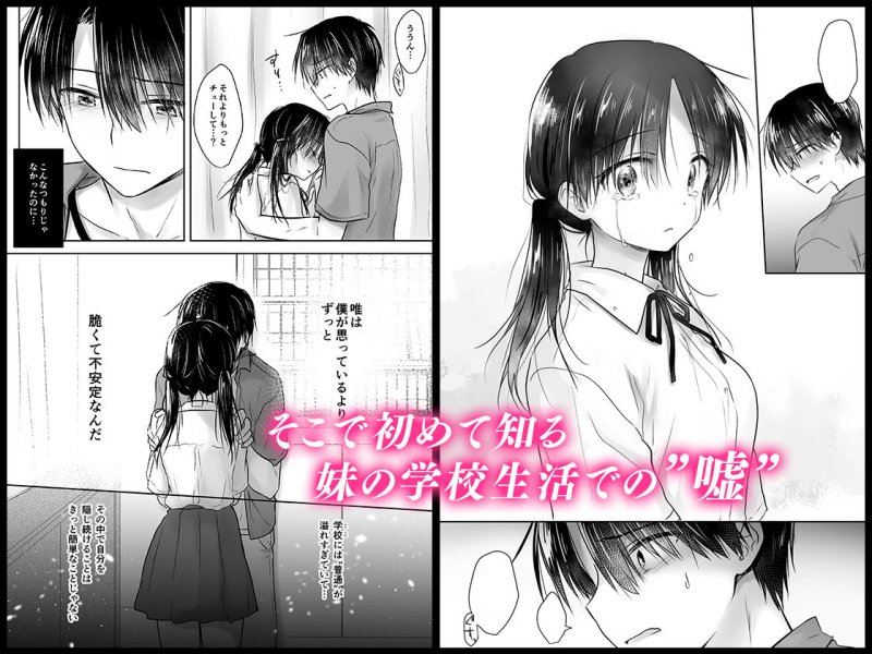 【おもいでせっくす】アクアドロップ/三上ミカの画像 【おもいでせっくす】アクアドロップ/三上ミカの画像