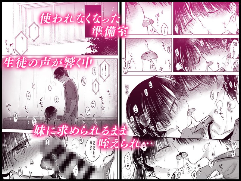 【おもいでせっくす】アクアドロップ/三上ミカの画像 【おもいでせっくす】アクアドロップ/三上ミカの画像