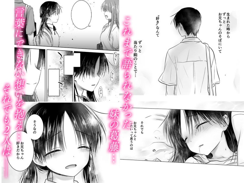 【おもいでせっくす】アクアドロップ/三上ミカの画像 【おもいでせっくす】アクアドロップ/三上ミカの画像