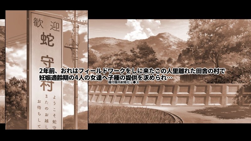 海でハーレム子作り『GoToコヅクリ2ndseason』(クレスタ/呉マサヒロ)の画像 海でハーレム子作り『GoToコヅクリ2ndseason』(クレスタ/呉マサヒロ)の画像