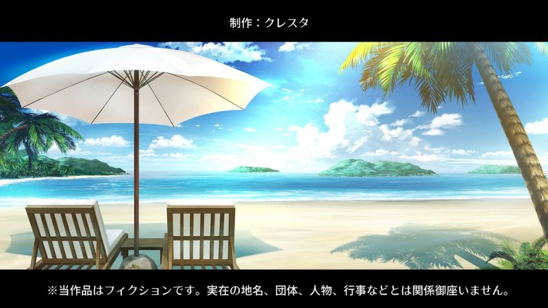 海でハーレム子作り『GoToコヅクリ2ndseason』(クレスタ/呉マサヒロ)の画像 海でハーレム子作り『GoToコヅクリ2ndseason』(クレスタ/呉マサヒロ)の画像