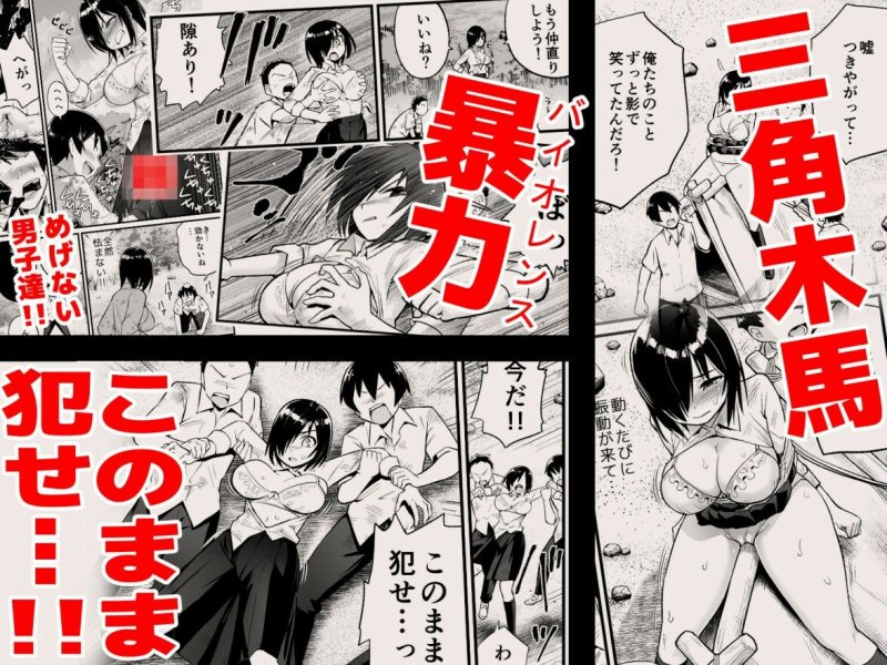 クライマックス『無人島女子!ちょろいよ吉村さん!7~男子VS吉村さんガチバトル編~』(トイレ籠)の画像 クライマックス『無人島女子!ちょろいよ吉村さん!7~男子VS吉村さんガチバトル編~』(トイレ籠)の画像