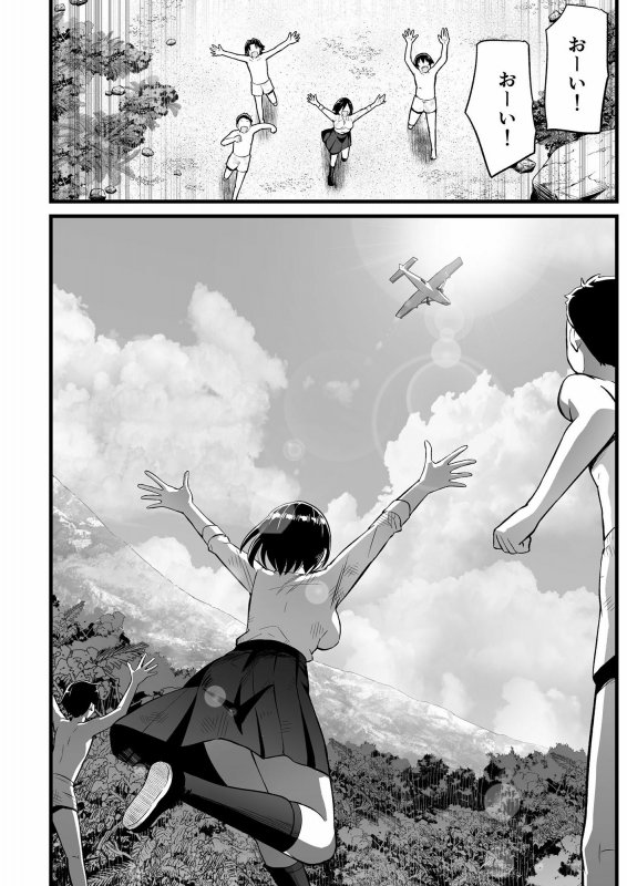 クライマックス『無人島女子!ちょろいよ吉村さん!7~男子VS吉村さんガチバトル編~』(トイレ籠)の画像 クライマックス『無人島女子!ちょろいよ吉村さん!7~男子VS吉村さんガチバトル編~』(トイレ籠)の画像
