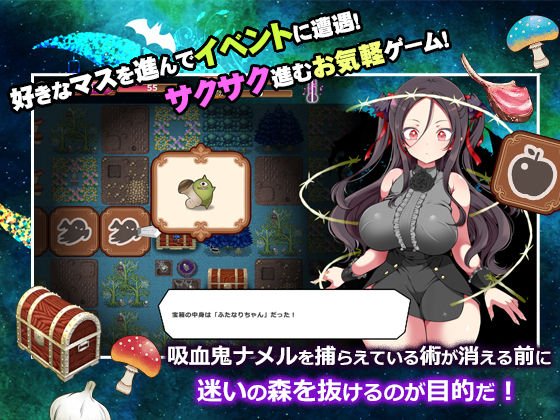 メスガキわからせ×脱出ゲーム『メスガキ吸血鬼とオホ声の森』(まろん☆まろん/眠音りま)の画像 メスガキわからせ×脱出ゲーム『メスガキ吸血鬼とオホ声の森』(まろん☆まろん/眠音りま)の画像