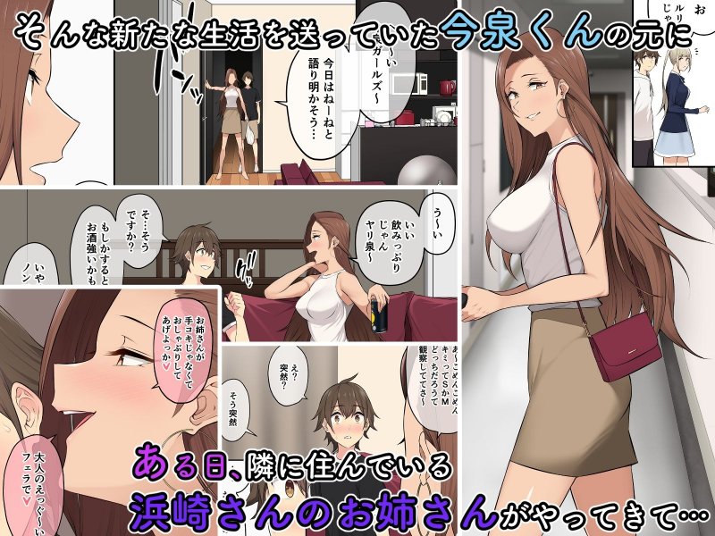 【JKギャルハーレム】今泉ん家はどうやらギャルの溜まり場になってるらしい4|のり御膳/のり伍郎の画像 【JKギャルハーレム】今泉ん家はどうやらギャルの溜まり場になってるらしい4|のり御膳/のり伍郎の画像
