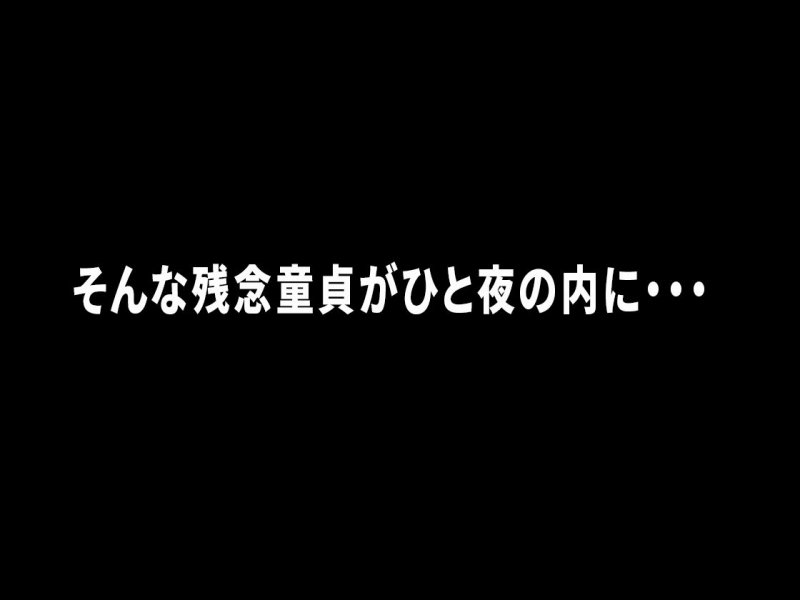 【海で水着ハーレム】オンナが群がるカオスビーチ フェロモンをまき散らす童貞男が練り歩く!|やればできる娘。の画像 【海で水着ハーレム】オンナが群がるカオスビーチ フェロモンをまき散らす童貞男が練り歩く!|やればできる娘。の画像