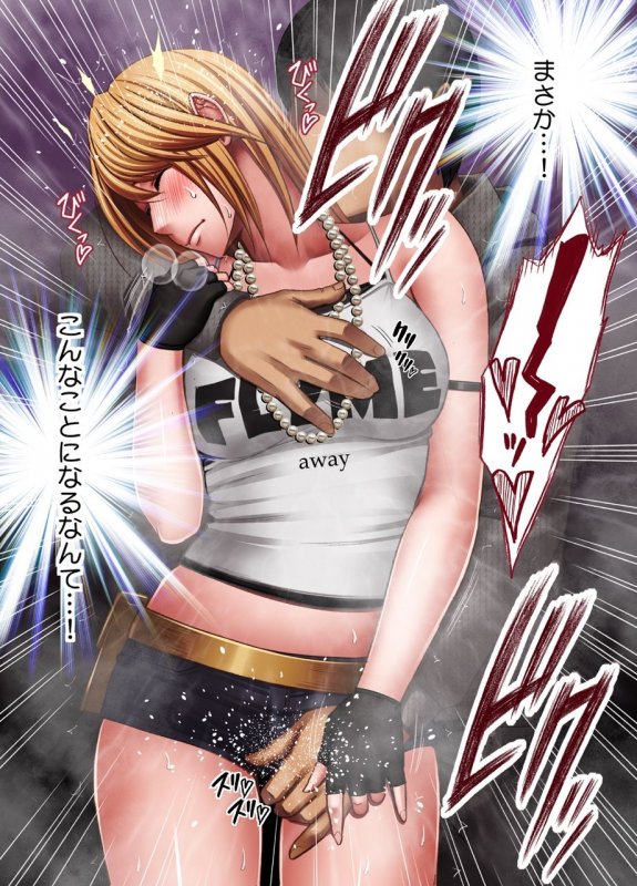 【退魔士カグヤ新章スタート】退魔士カグヤ辱|クリムゾンの画像 【退魔士カグヤ新章スタート】退魔士カグヤ辱|クリムゾンの画像