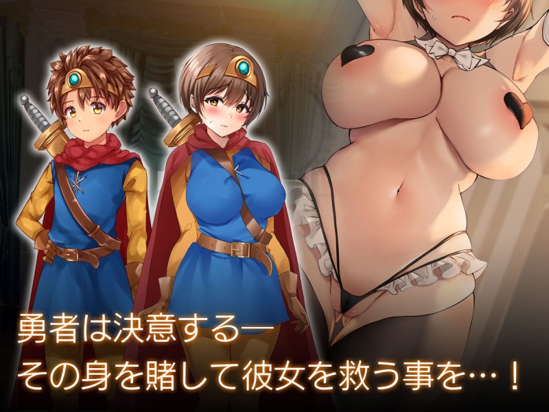 【勇者女体化TSF】クズ賢者afterII 幼馴染の僧侶を救うため、勇者は少女になる|loopsoft/ゆつきつづりの画像 【勇者女体化TSF】クズ賢者afterII 幼馴染の僧侶を救うため、勇者は少女になる|loopsoft/ゆつきつづりの画像