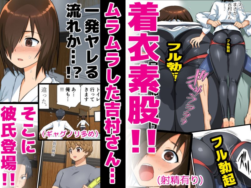 無人島JKの数年後【戦え!吉村さん!~男はフル勃起おあずけNTR~】トイレ籠の画像 無人島JKの数年後【戦え!吉村さん!~男はフル勃起おあずけNTR~】トイレ籠の画像