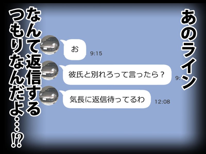 清楚彼女NTR【彼女のスマホを覗いただけなのに2】チョコロの画像 清楚彼女NTR【彼女のスマホを覗いただけなのに2】チョコロの画像