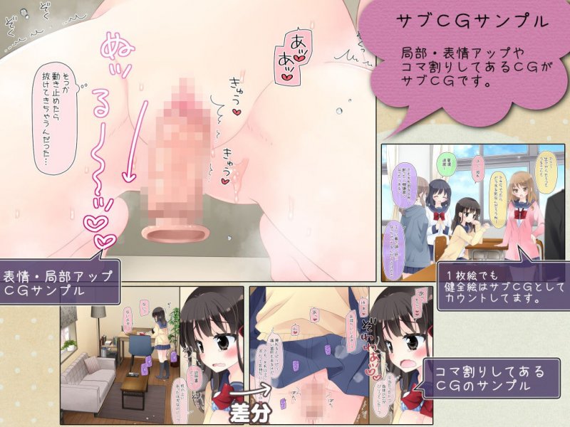 遠隔チンコ×JK『魔法のディルド』(空色にゃんにゃん/片瀬蒼子)の画像 遠隔チンコ×JK『魔法のディルド』(空色にゃんにゃん/片瀬蒼子)の画像