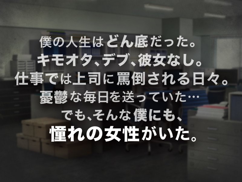 金髪巨乳お姉さんとイチャラブ【憧れのお隣さん「なつみ」とのラブラブえちえちな同棲生活】なのはなジャム/Akitoの画像 金髪巨乳お姉さんとイチャラブ【憧れのお隣さん「なつみ」とのラブラブえちえちな同棲生活】なのはなジャム/Akitoの画像