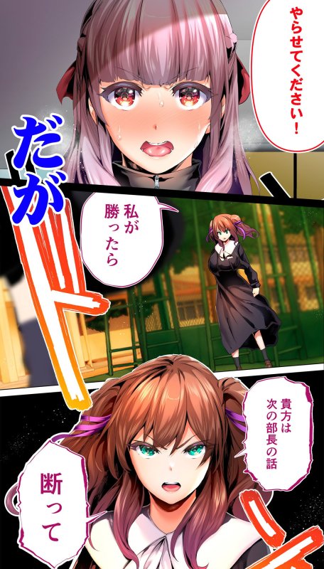 陸上コーチ×JK【陸上部部長と副部長は俺の生オナホ!!!鶴夜編】STUDIOふあんの画像 陸上コーチ×JK【陸上部部長と副部長は俺の生オナホ!!!鶴夜編】STUDIOふあんの画像