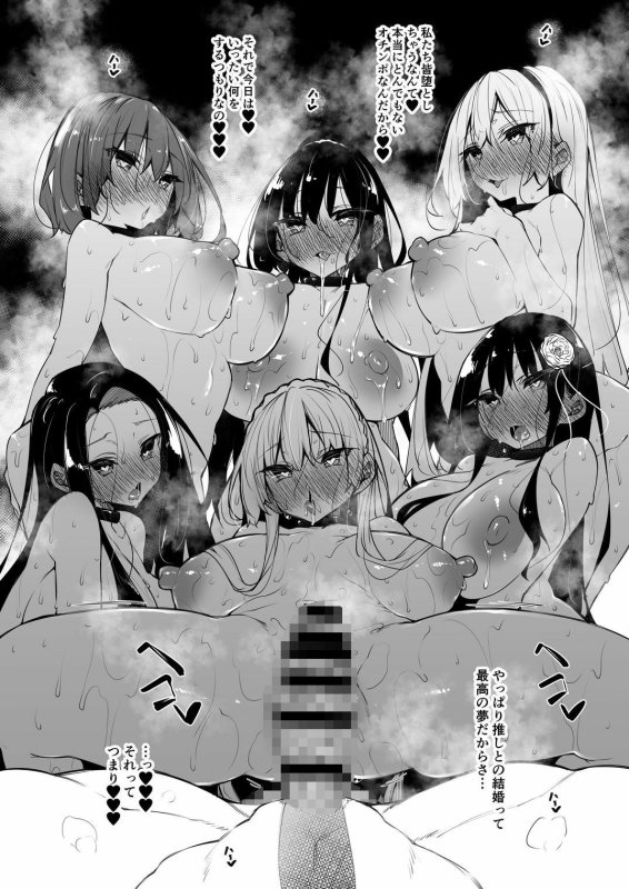 母乳JK&JDアイドル調教【ミルクハーレム】赤兎/復八磨直兎の画像 母乳JK&JDアイドル調教【ミルクハーレム】赤兎/復八磨直兎の画像