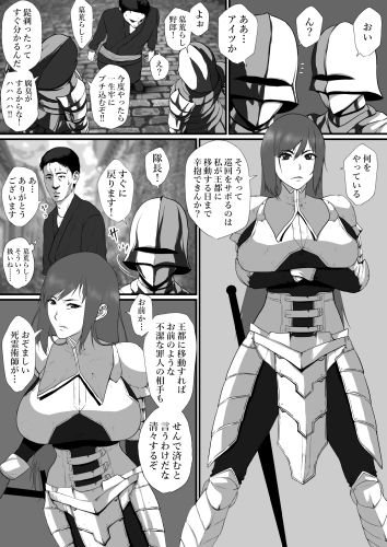 メカクレ娘【せっかく異世界転生したのに死霊術師だったからエロエロキョンシー造ってお世話係にしたった】はいぱーどろっぷきっくの画像 メカクレ娘【せっかく異世界転生したのに死霊術師だったからエロエロキョンシー造ってお世話係にしたった】はいぱーどろっぷきっくの画像