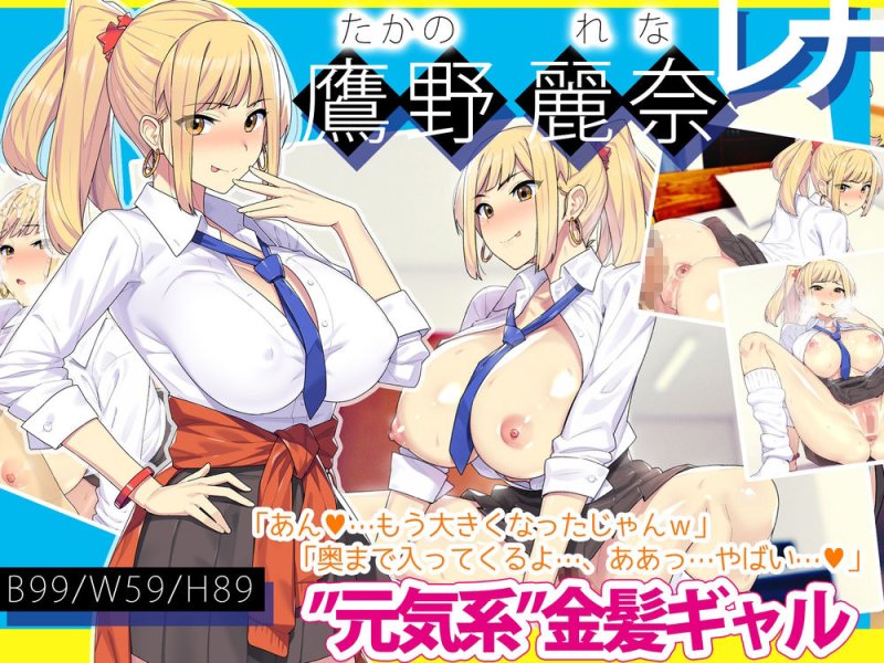 【まさか!?ノーパン爆乳の家出ギャル(処女)と、気弱なデカチンの僕(童貞)が、ありえないでしょ…こんなイチャラブセックスするなんて!】の画像 【まさか!?ノーパン爆乳の家出ギャル(処女)と、気弱なデカチンの僕(童貞)が、ありえないでしょ…こんなイチャラブセックスするなんて!】の画像