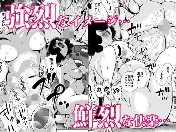 個性派ノスタルジックおねショタ【パンツを見た帰り道】姫檜扇の画像 個性派ノスタルジックおねショタ【パンツを見た帰り道】姫檜扇の画像