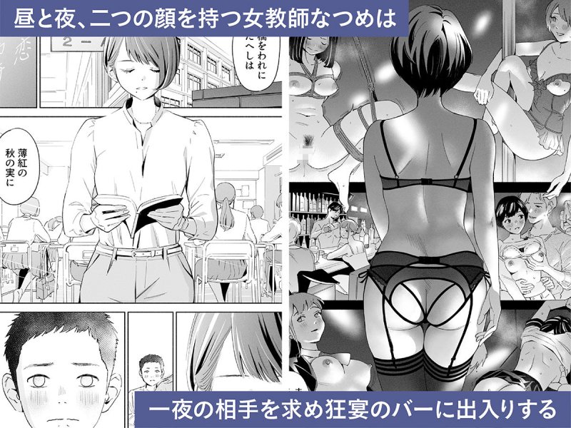 【W不倫&制裁不倫 寝取り寝取られ】ハナミズキ 第二話「過ちのはじまり」|ロシナンテの画像 【W不倫&制裁不倫 寝取り寝取られ】ハナミズキ 第二話「過ちのはじまり」|ロシナンテの画像