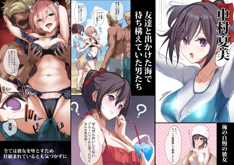 新体操JK彼女NTR【俺の自慢の彼女です。】ナイロン100%/ナイロンの画像 新体操JK彼女NTR【俺の自慢の彼女です。】ナイロン100%/ナイロンの画像