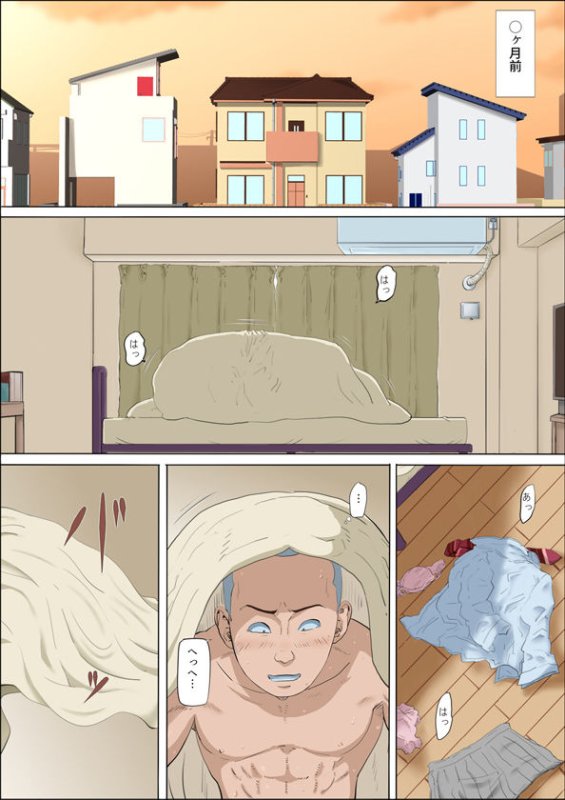 幼なじみ褐色JK寝取られBSS【その頃、あの娘は…4】こっとん堂の画像 幼なじみ褐色JK寝取られBSS【その頃、あの娘は…4】こっとん堂の画像
