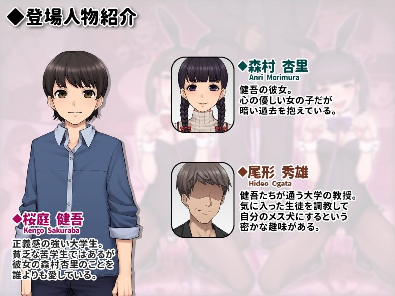 女装×NTR【トモ堕ち~最愛の彼女を寝取られた俺が一緒にメス堕ちさせられた話~】トランス・トリビューン/綿谷の画像 女装×NTR【トモ堕ち~最愛の彼女を寝取られた俺が一緒にメス堕ちさせられた話~】トランス・トリビューン/綿谷の画像