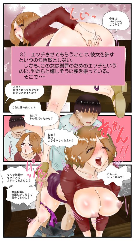 アナルSM【元ヤン女の尻を開発して復讐したつもりが予想外の事態になった話】青柳海牛の画像 アナルSM【元ヤン女の尻を開発して復讐したつもりが予想外の事態になった話】青柳海牛の画像