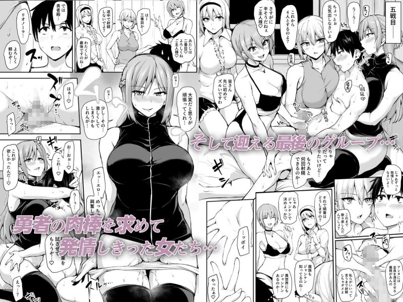 クルージングハーレム【異世界ハーレム物語~激突?吸血少女と我が儘王女!~】しまぱん/立花オミナの画像 クルージングハーレム【異世界ハーレム物語~激突?吸血少女と我が儘王女!~】しまぱん/立花オミナの画像