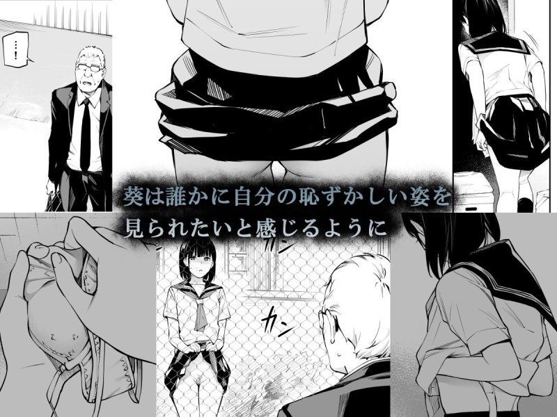 濡れ透けJK【雨の日は、ほんのり乳首】チーム☆ラッキーの画像 濡れ透けJK【雨の日は、ほんのり乳首】チーム☆ラッキーの画像
