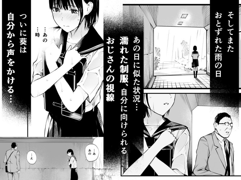 濡れ透けJK【雨の日は、ほんのり乳首】チーム☆ラッキーの画像 濡れ透けJK【雨の日は、ほんのり乳首】チーム☆ラッキーの画像