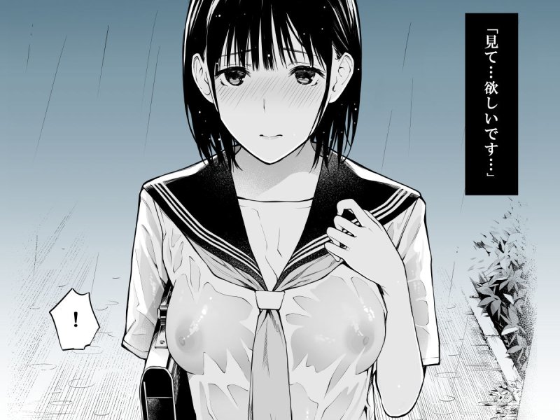 濡れ透けJK【雨の日は、ほんのり乳首】チーム☆ラッキーの画像 濡れ透けJK【雨の日は、ほんのり乳首】チーム☆ラッキーの画像