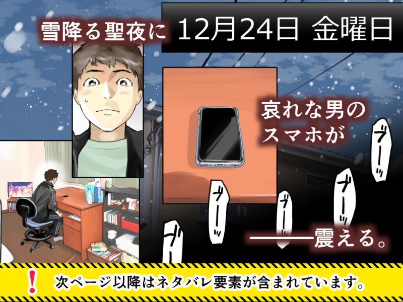 NTR完結【彼女のスマホを覗いただけなのに3】チョコロの画像 NTR完結【彼女のスマホを覗いただけなのに3】チョコロの画像