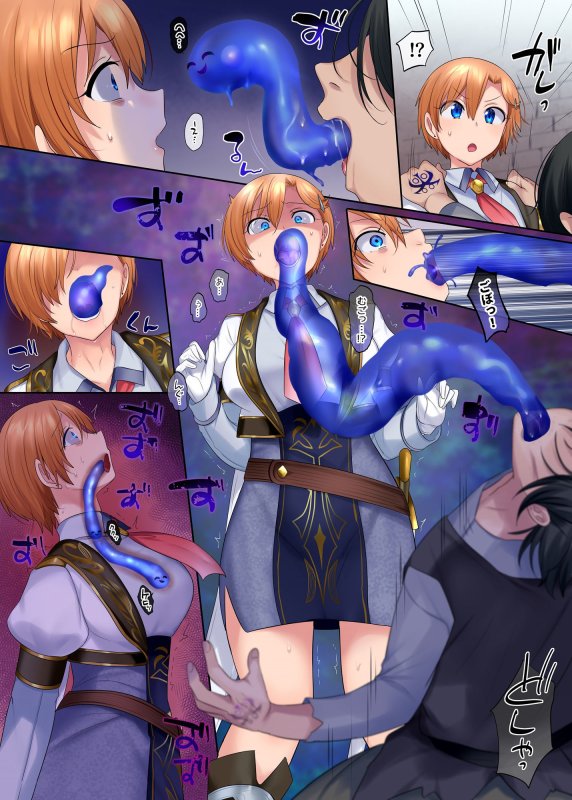 美少女の肉体乗っ取りTSF【口移しの簒奪者】幻影ソーダ/柊ぽぷら/ファンタのコーラ味の画像 美少女の肉体乗っ取りTSF【口移しの簒奪者】幻影ソーダ/柊ぽぷら/ファンタのコーラ味の画像