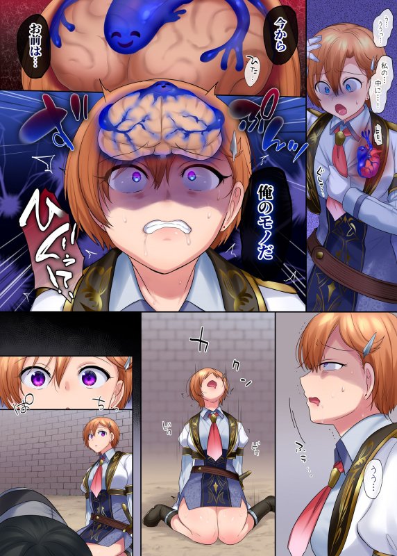 美少女の肉体乗っ取りTSF【口移しの簒奪者】幻影ソーダ/柊ぽぷら/ファンタのコーラ味の画像 美少女の肉体乗っ取りTSF【口移しの簒奪者】幻影ソーダ/柊ぽぷら/ファンタのコーラ味の画像