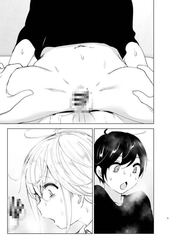 弟×姉 近親相姦【昔は楽しかった2】すぺ/なかに(なかにしゆうた)の画像 弟×姉 近親相姦【昔は楽しかった2】すぺ/なかに(なかにしゆうた)の画像