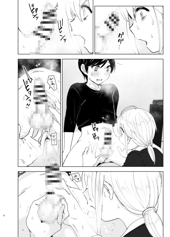 弟×姉 近親相姦【昔は楽しかった2】すぺ/なかに(なかにしゆうた)の画像 弟×姉 近親相姦【昔は楽しかった2】すぺ/なかに(なかにしゆうた)の画像