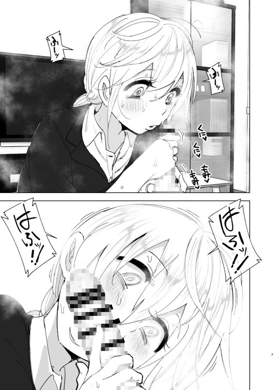 弟×姉 近親相姦【昔は楽しかった2】すぺ/なかに(なかにしゆうた)の画像 弟×姉 近親相姦【昔は楽しかった2】すぺ/なかに(なかにしゆうた)の画像