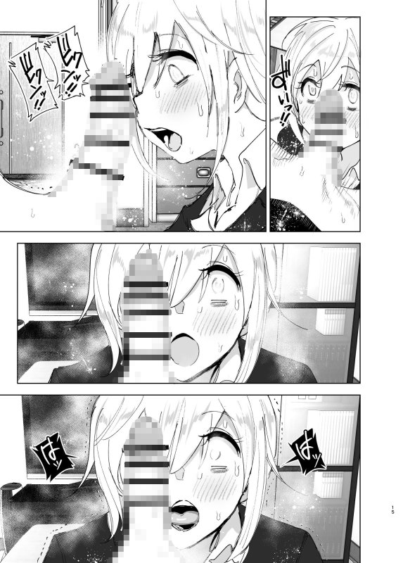 弟×姉 近親相姦【昔は楽しかった2】すぺ/なかに(なかにしゆうた)の画像 弟×姉 近親相姦【昔は楽しかった2】すぺ/なかに(なかにしゆうた)の画像