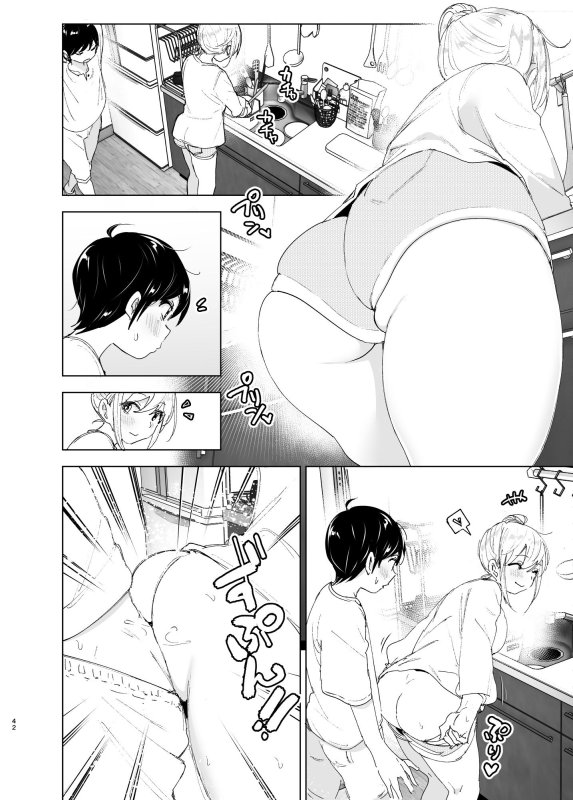 弟×姉 近親相姦【昔は楽しかった2】すぺ/なかに(なかにしゆうた)の画像 弟×姉 近親相姦【昔は楽しかった2】すぺ/なかに(なかにしゆうた)の画像