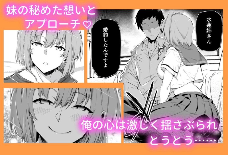 【田舎の美人姉妹と汗だくNTRセックス】夏のヤリなおし2|水蓮の宿/浅川圭司の画像 【田舎の美人姉妹と汗だくNTRセックス】夏のヤリなおし2|水蓮の宿/浅川圭司の画像