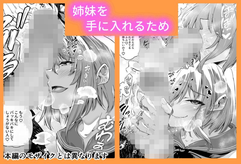 【田舎の美人姉妹と汗だくNTRセックス】夏のヤリなおし2|水蓮の宿/浅川圭司の画像 【田舎の美人姉妹と汗だくNTRセックス】夏のヤリなおし2|水蓮の宿/浅川圭司の画像
