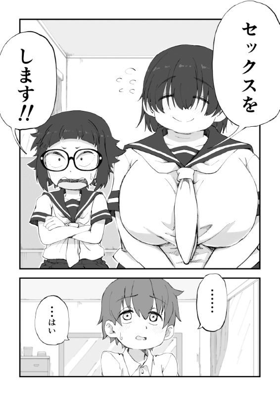 【中学生同士SEX】僕は漫研専属ヌードモデル2(SEX合宿編)|かめきりんの画像 【中学生同士SEX】僕は漫研専属ヌードモデル2(SEX合宿編)|かめきりんの画像