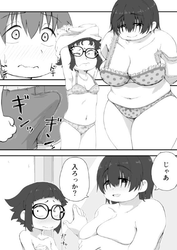 【中学生同士SEX】僕は漫研専属ヌードモデル2(SEX合宿編)|かめきりんの画像 【中学生同士SEX】僕は漫研専属ヌードモデル2(SEX合宿編)|かめきりんの画像