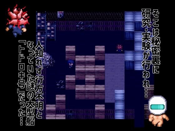 ムチムチ巨乳探索型短編SFエロRPG【難破宇宙船トドロキ号】夏中症/雨存の画像 ムチムチ巨乳探索型短編SFエロRPG【難破宇宙船トドロキ号】夏中症/雨存の画像