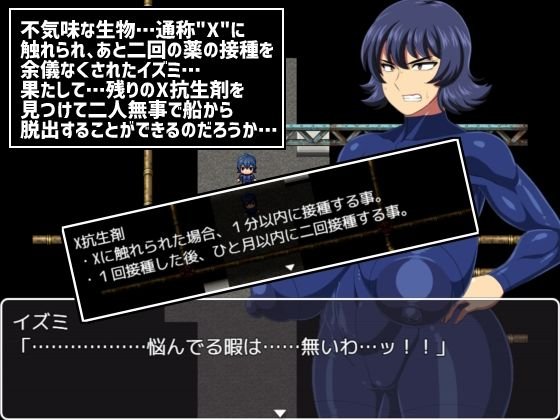 ムチムチ巨乳探索型短編SFエロRPG【難破宇宙船トドロキ号】夏中症/雨存の画像 ムチムチ巨乳探索型短編SFエロRPG【難破宇宙船トドロキ号】夏中症/雨存の画像