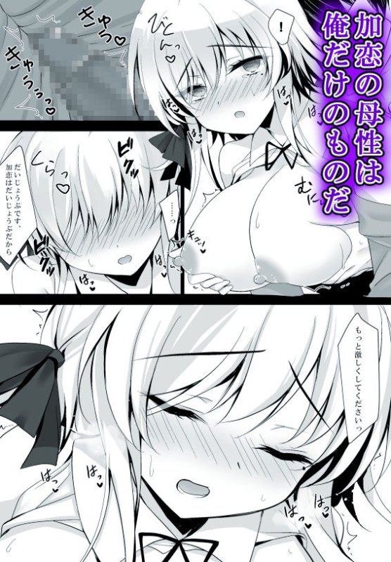 癒やし系後輩JK【催眠カノジョ 橋本加恋2】ショコラテ/一葉モカの画像 癒やし系後輩JK【催眠カノジョ 橋本加恋2】ショコラテ/一葉モカの画像
